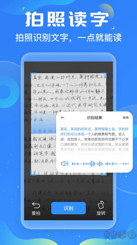 友友輸入法