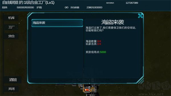守望星辰