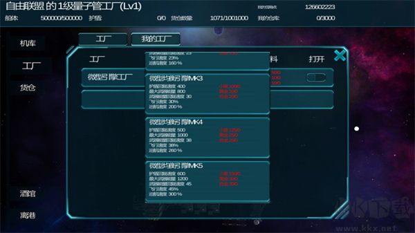 守望星辰