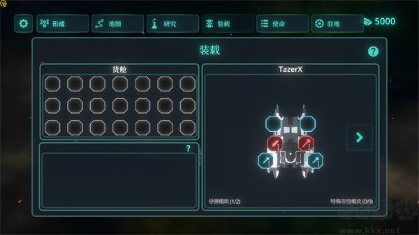 太空威脅(Space Menace Demo)
