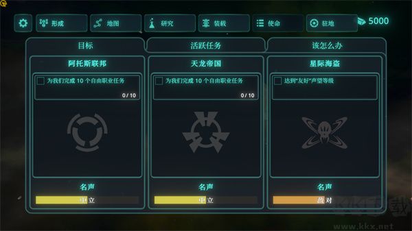 太空威脅(Space Menace Demo)
