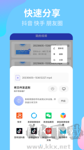 錄屏寶精靈