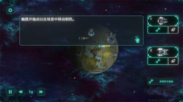 太空威脅(Space Menace Demo)
