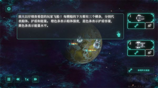 太空威脅(Space Menace Demo)