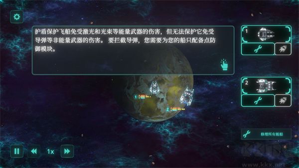 太空威脅(Space Menace Demo)