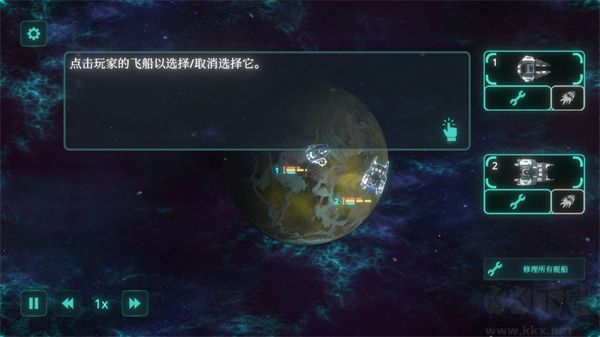 太空威脅(Space Menace Demo)