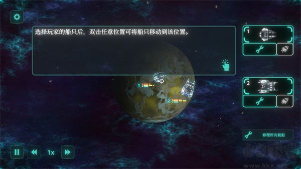 太空威脅(Space Menace Demo)