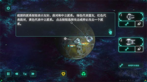 太空威脅(Space Menace Demo)