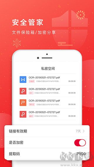 貓圖鷹掃描儀