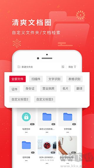 貓圖鷹掃描儀