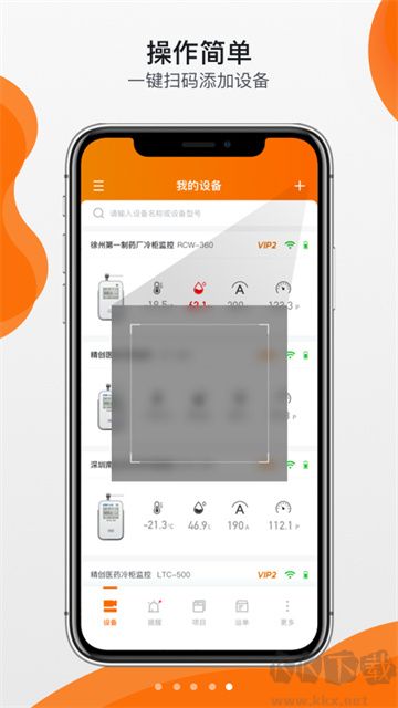 精創(chuàng)冷云