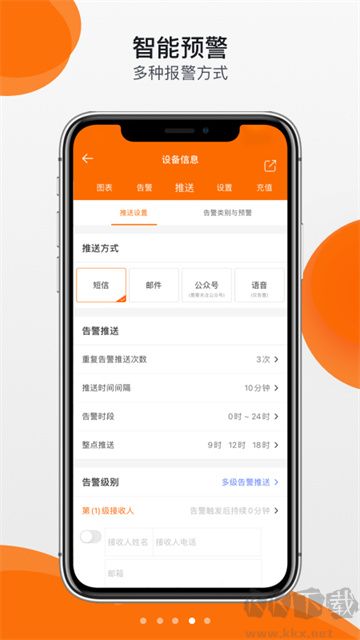 精創(chuàng)冷云