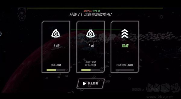 星戰(zhàn)實驗室