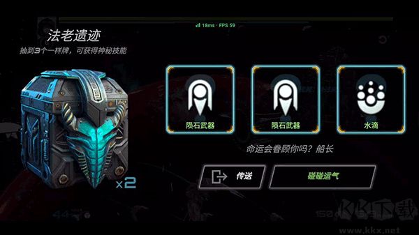 星戰(zhàn)實驗室