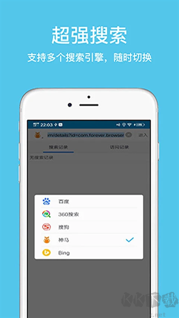 久久瀏覽器