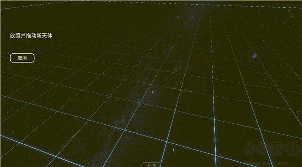 太陽系模擬器(Solar System Simulator)