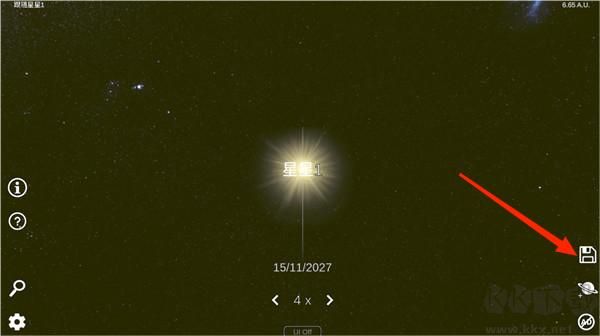 太陽系模擬器(Solar System Simulator)