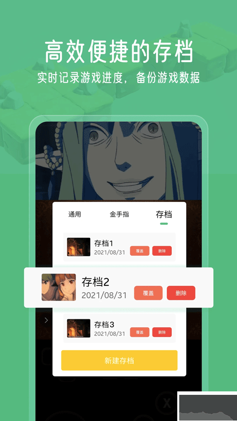 小馬模擬器