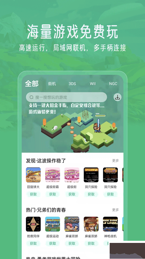 小馬模擬器