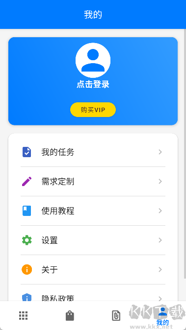 一鍵精靈