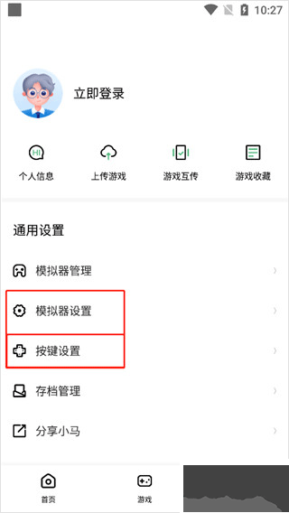 小馬模擬器