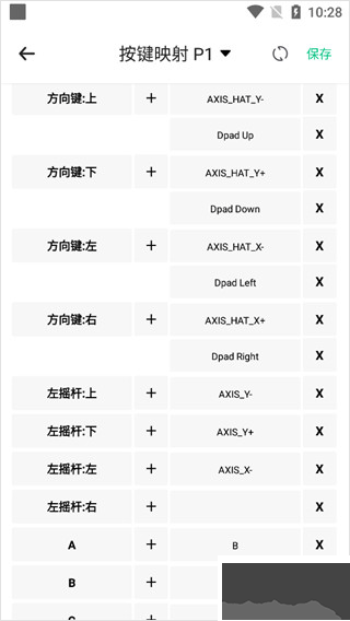 小馬模擬器