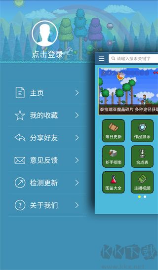 泰拉瑞亞盒子