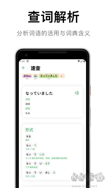 捧讀app