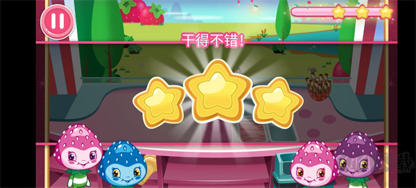 草莓甜心冰激凌島