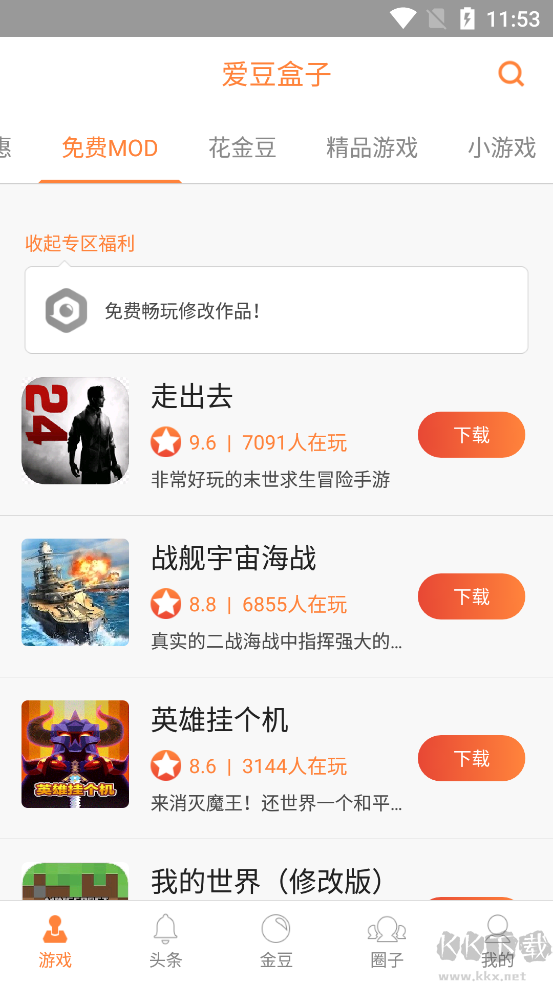 愛(ài)豆AI盒子