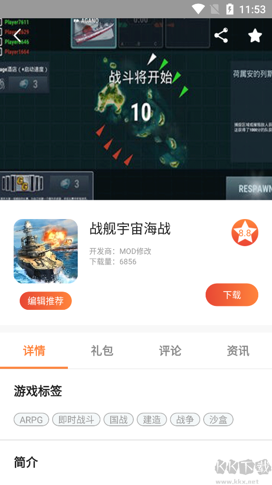 愛(ài)豆AI盒子