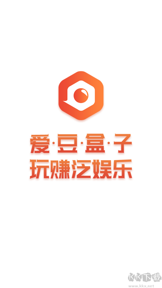 愛(ài)豆AI盒子