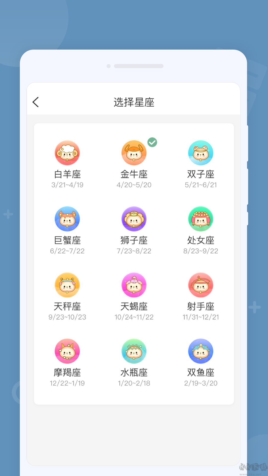 金牌計(jì)算器