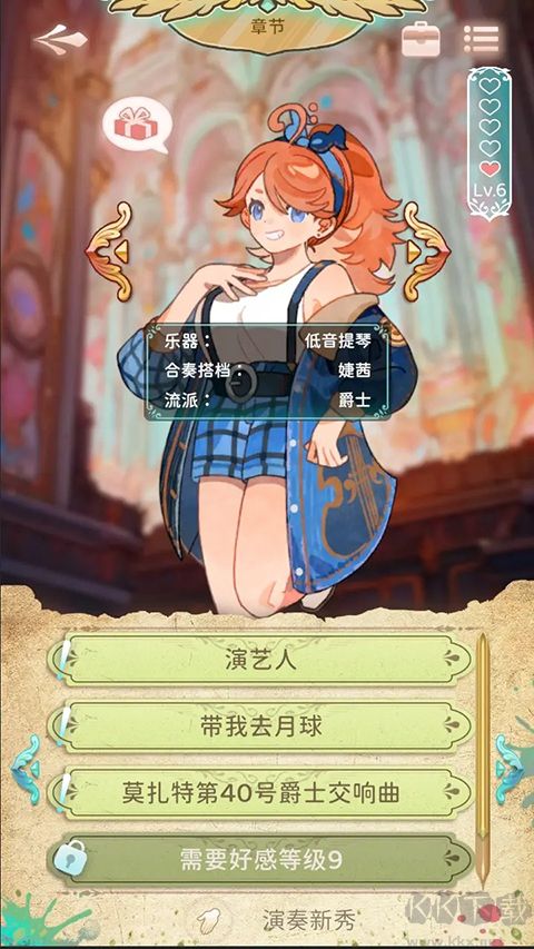 白鍵上的協(xié)奏曲卡宏往事