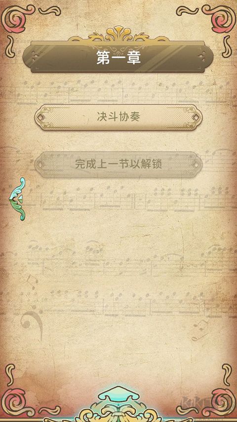 白鍵上的協(xié)奏曲卡宏往事