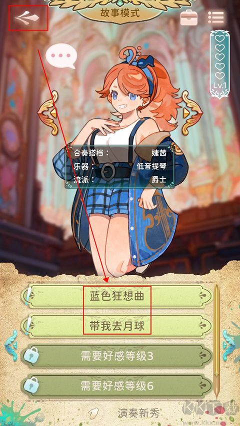 白鍵上的協(xié)奏曲卡宏往事