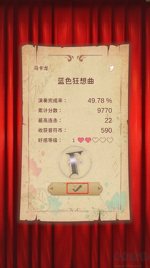 白鍵上的協(xié)奏曲卡宏往事