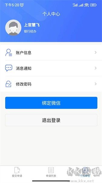 鷗迅檔案