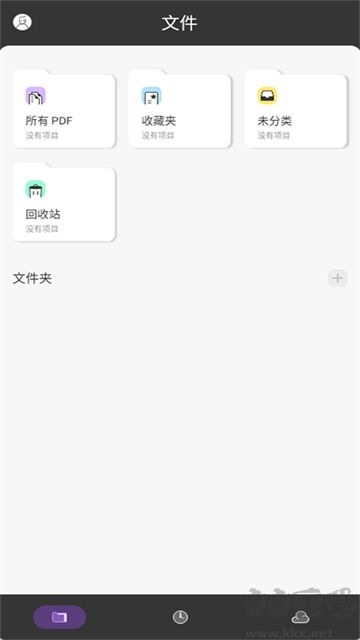 UPDF官方版