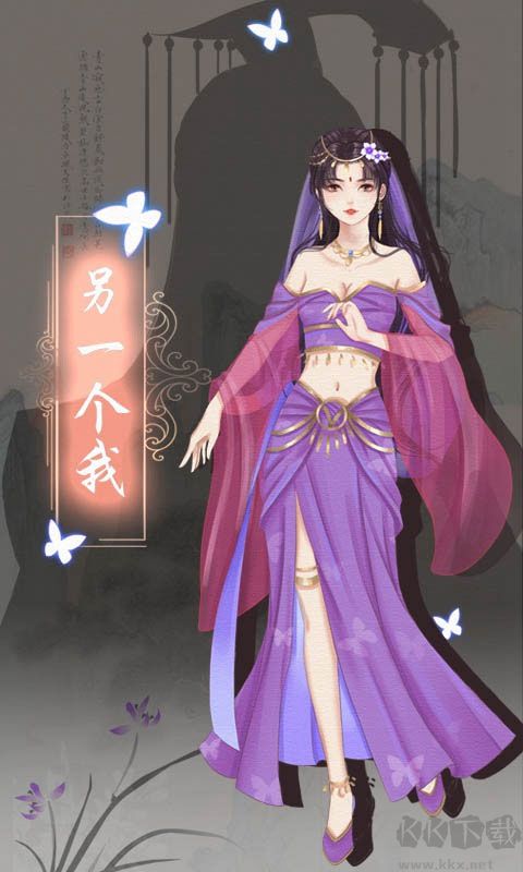 另一個(gè)我3小家碧玉