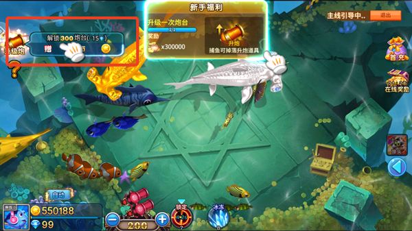 親朋捕魚(yú)大亂斗最新版