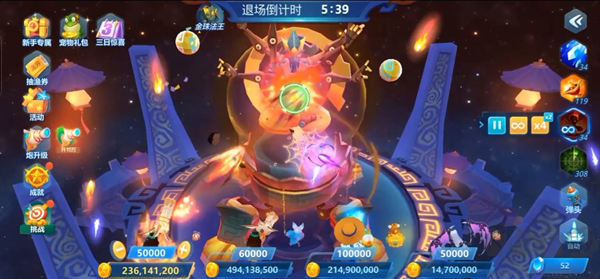 親朋捕魚大亂斗最新版