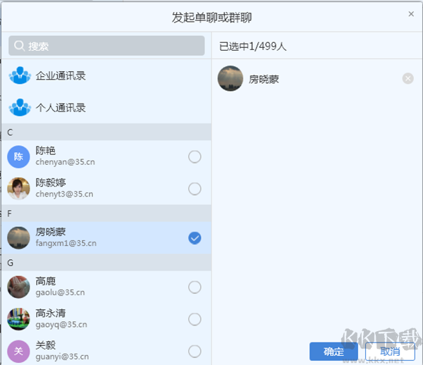 郵洽