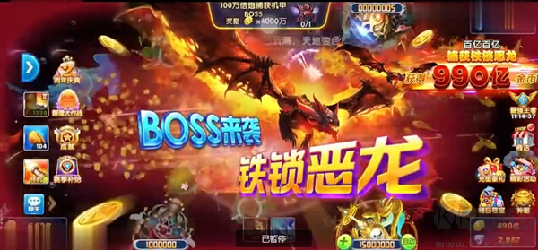 華為波克捕魚最新版