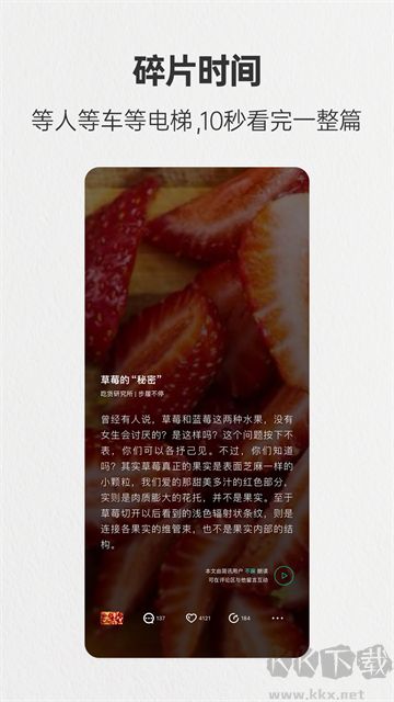 簡(jiǎn)訊