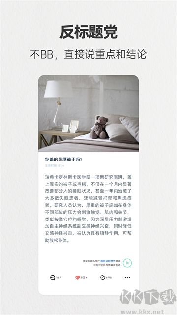 簡(jiǎn)訊