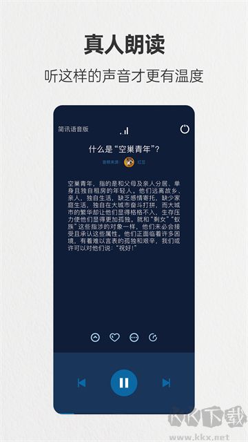 簡(jiǎn)訊