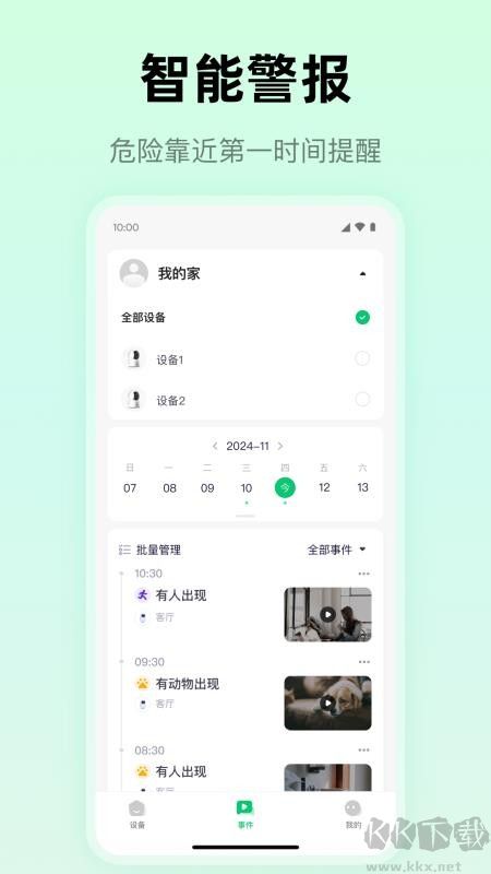 麥小芽