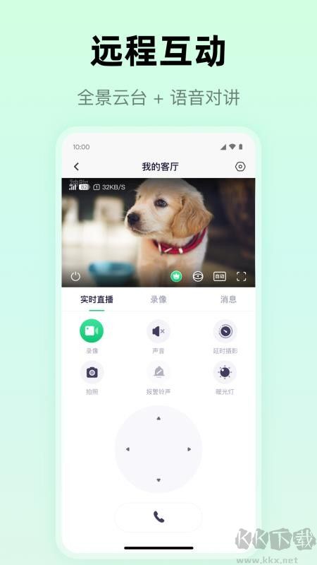 麥小芽