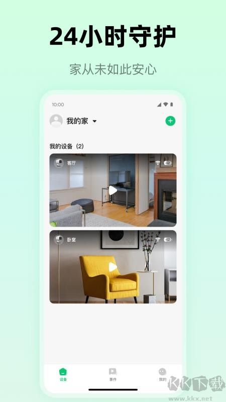 麥小芽